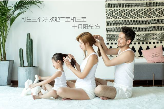 二、三胎準(zhǔn)媽媽要注意臨產(chǎn)征兆(圖1)