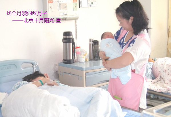 我想找個(gè)月嫂伺候月子 好月嫂的標(biāo)準(zhǔn)(圖1) 我想找個(gè)月嫂伺候月子 好月嫂的標(biāo)準(zhǔn)(圖1)