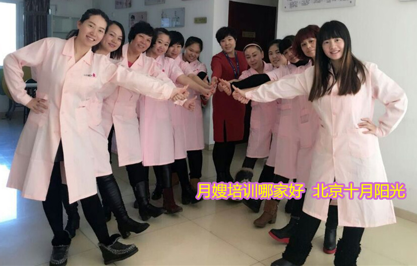 月嫂培訓(xùn)班哪里有 怎么選月嫂公司(圖1) 月嫂培訓(xùn)班哪里有 怎么選月嫂公司(圖1)