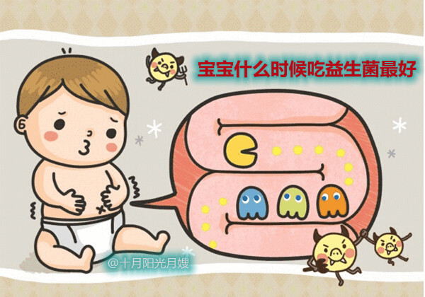 寶寶吃益生菌的好處 十月陽(yáng)光 寶寶吃益生菌的好處 十月陽(yáng)光
