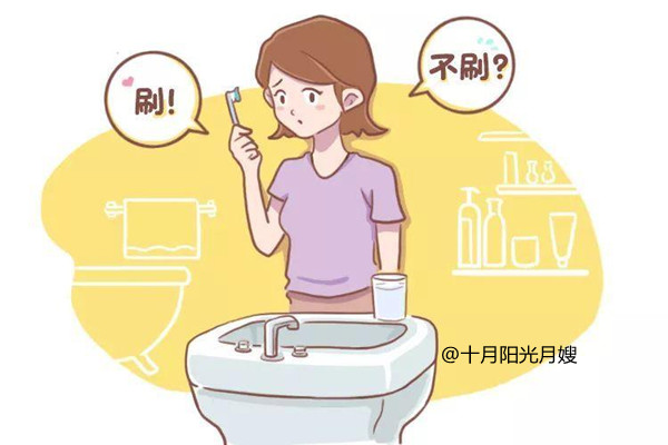 孕期牙齒保護(hù)法 孕期牙齒保護(hù)法