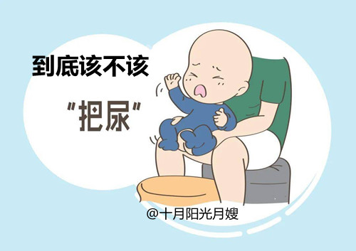 寶寶把尿好不好 十月陽光 寶寶把尿好不好 十月陽光