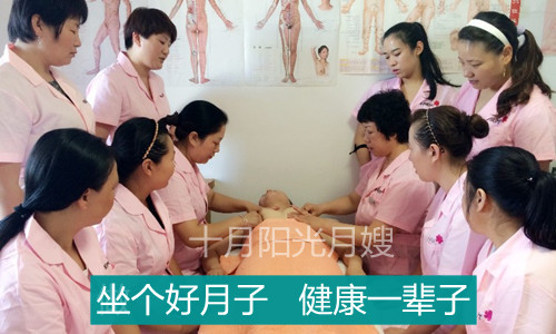 月嫂培訓(xùn)正規(guī)機(jī)構(gòu) - 全國十大月嫂培訓(xùn)機(jī)構(gòu)前三 月嫂培訓(xùn)正規(guī)機(jī)構(gòu) - 全國十大月嫂培訓(xùn)機(jī)構(gòu)前三