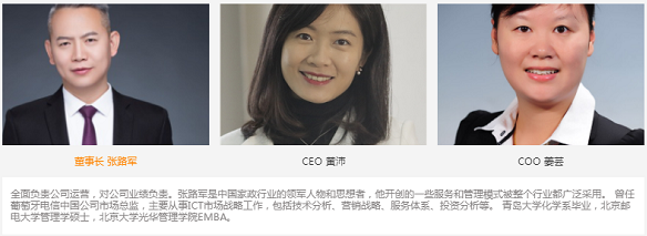 北京月嫂公司推薦_全國十大月嫂公司前三(圖2) 北京月嫂公司推薦_全國十大月嫂公司前三(圖2)