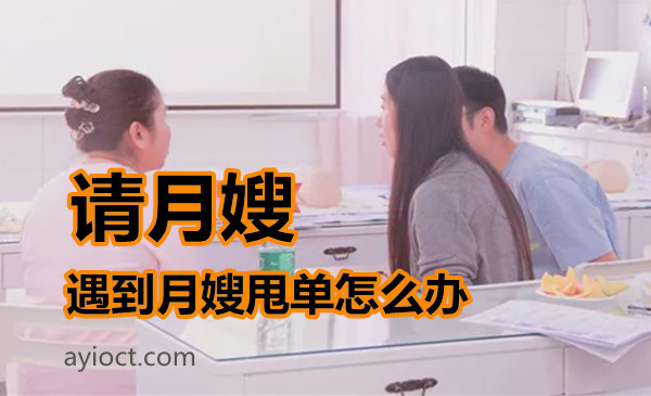 月嫂面試 十月陽光 月嫂面試 十月陽光