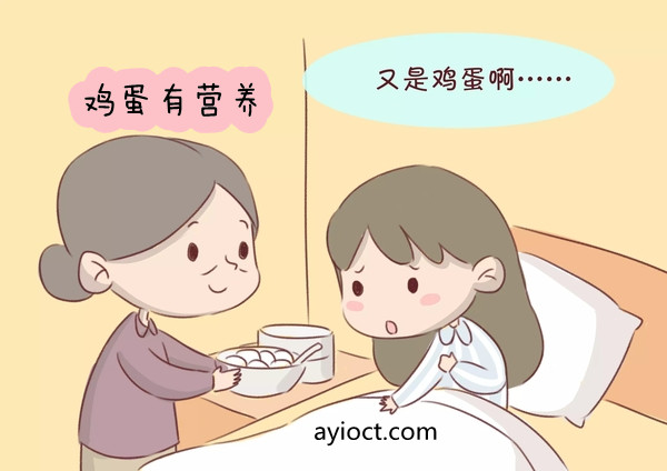 坐月子的8大誤區(qū) 坐月子的8大誤區(qū)