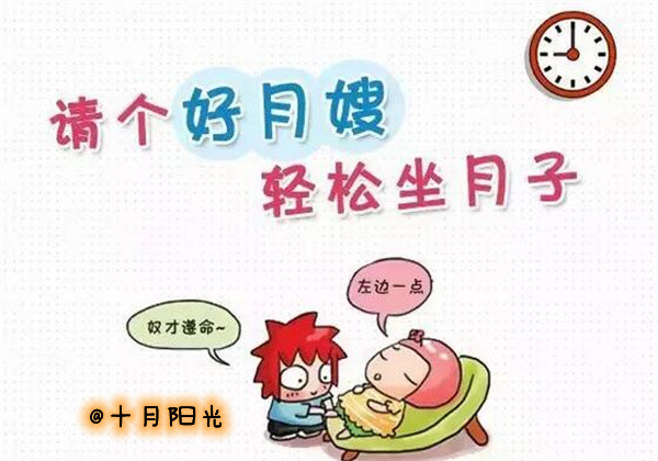 【警惕】私簽月嫂的壞處比你想的要可怕(圖1) 【警惕】私簽月嫂的壞處比你想的要可怕(圖1)