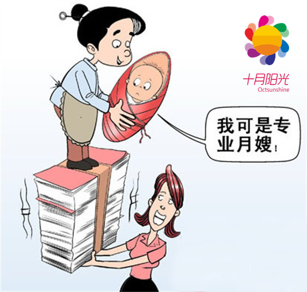 【警惕】私簽月嫂的壞處比你想的要可怕(圖2) 【警惕】私簽月嫂的壞處比你想的要可怕(圖2)