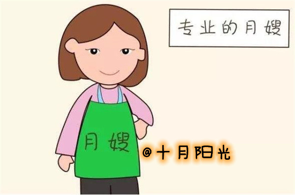 【警惕】私簽月嫂的壞處比你想的要可怕(圖3) 【警惕】私簽月嫂的壞處比你想的要可怕(圖3)