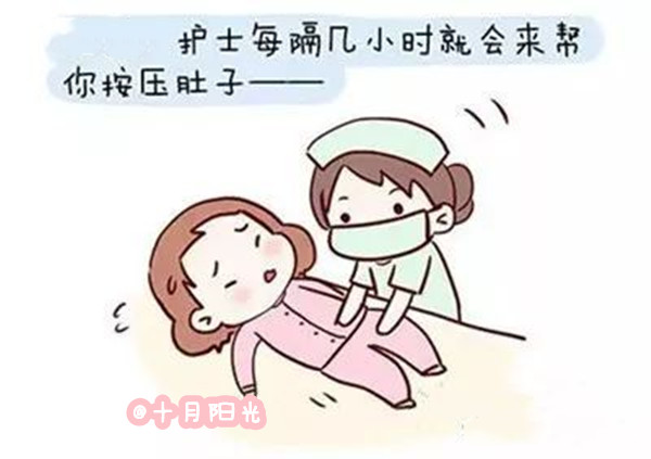 剖腹產(chǎn)媽媽坐月子需要注意的10大事項(xiàng)(圖1) 剖腹產(chǎn)媽媽坐月子需要注意的10大事項(xiàng)(圖1)