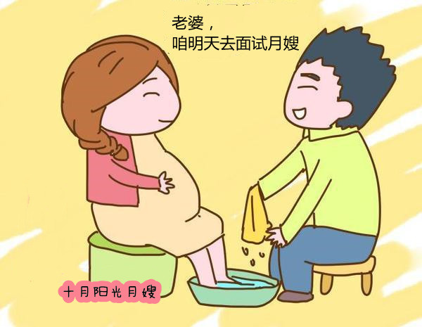 十月陽光母嬰護理中心提醒孕媽媽:6個孕期傷胎動作不能做(圖2) 十月陽光母嬰護理中心提醒孕媽媽:6個孕期傷胎動作不能做(圖2)