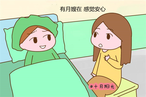 去醫(yī)院生孩子能帶月嫂嗎_月嫂可以進(jìn)醫(yī)院嗎(圖1) 去醫(yī)院生孩子能帶月嫂嗎_月嫂可以進(jìn)醫(yī)院嗎(圖1)