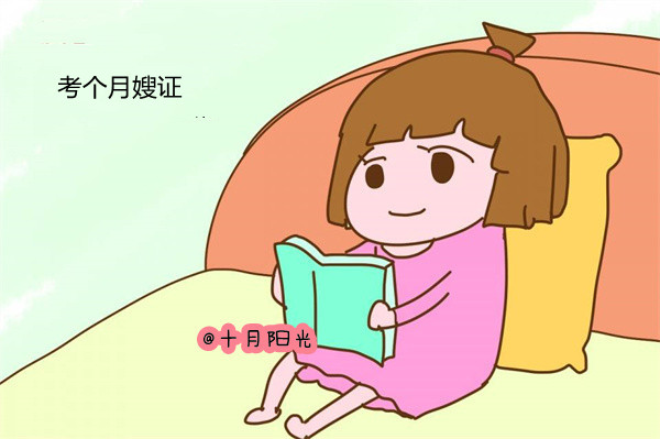 學(xué)月嫂培訓(xùn)哪里好，月嫂培訓(xùn)公司電話多少？(圖2)