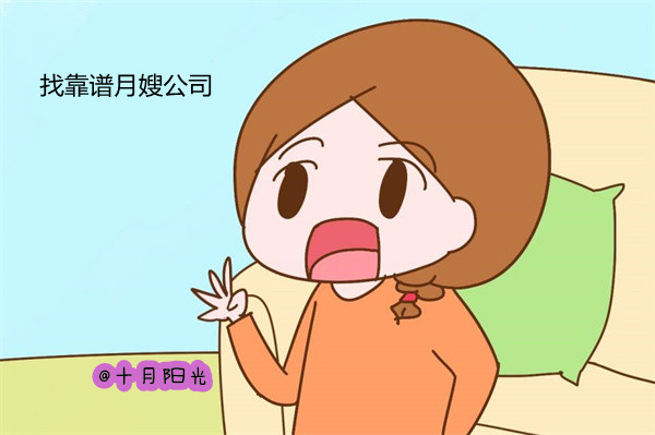 靠譜專(zhuān)業(yè)的月嫂公司_北京請(qǐng)?jiān)律┠募液胈十月陽(yáng)光(圖1) 靠譜專(zhuān)業(yè)的月嫂公司_北京請(qǐng)?jiān)律┠募液胈十月陽(yáng)光(圖1)