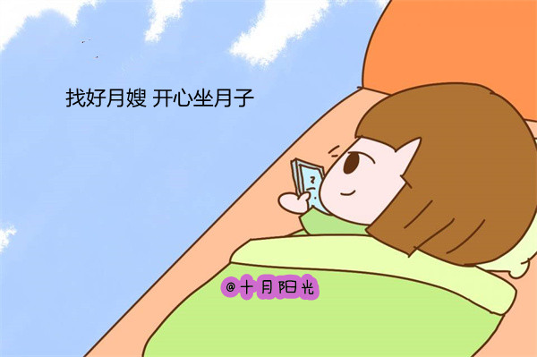 靠譜專(zhuān)業(yè)的月嫂公司_北京請(qǐng)?jiān)律┠募液胈十月陽(yáng)光(圖3) 靠譜專(zhuān)業(yè)的月嫂公司_北京請(qǐng)?jiān)律┠募液胈十月陽(yáng)光(圖3)