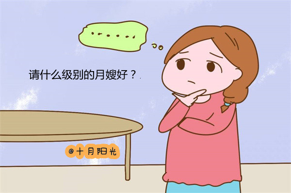 月嫂價(jià)格 - 請(qǐng)?jiān)律┵M(fèi)用節(jié)假日怎么算 - 北京月嫂公司推薦十月陽(yáng)光(圖2) 月嫂價(jià)格 - 請(qǐng)?jiān)律┵M(fèi)用節(jié)假日怎么算 - 北京月嫂公司推薦十月陽(yáng)光(圖2)