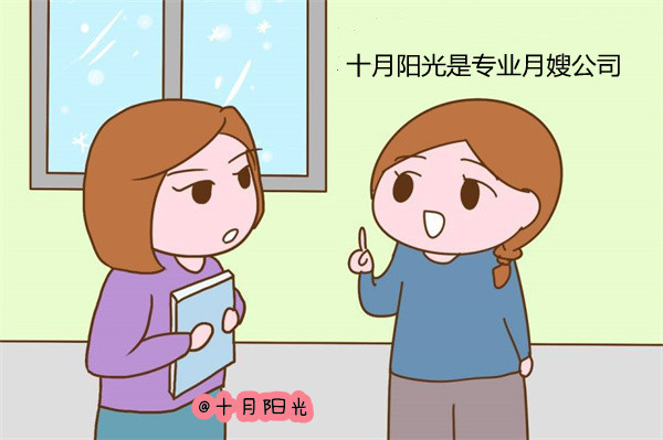 北京口碑好的十大月嫂培訓機構排名(圖3) 北京口碑好的十大月嫂培訓機構排名(圖3)