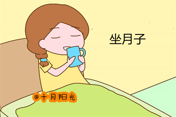 北京十大金牌月嫂公司:這樣坐月子不傷身(圖2) 北京十大金牌月嫂公司:這樣坐月子不傷身(圖2)