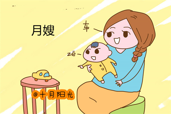 北京月嫂公司排名靠前_月嫂下戶需要開箱檢查嗎(圖1) 北京月嫂公司排名靠前_月嫂下戶需要開箱檢查嗎(圖1)