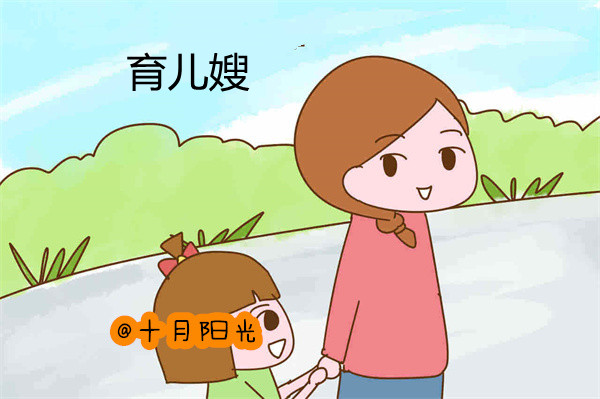 北京專業(yè)育兒嫂公司排名前十推薦_育兒嫂多少錢一個(gè)月(圖1) 北京專業(yè)育兒嫂公司排名前十推薦_育兒嫂多少錢一個(gè)月(圖1)