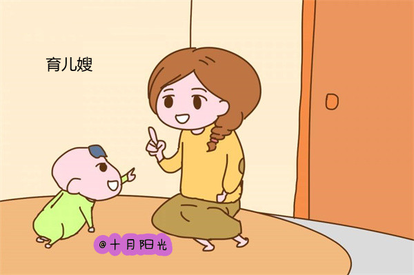 北京專業(yè)育兒嫂公司排名前十推薦_育兒嫂多少錢一個(gè)月(圖2) 北京專業(yè)育兒嫂公司排名前十推薦_育兒嫂多少錢一個(gè)月(圖2)