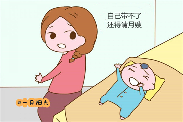 國家認可的月嫂培訓機構(gòu)_學月嫂做月嫂(圖1) 國家認可的月嫂培訓機構(gòu)_學月嫂做月嫂(圖1)