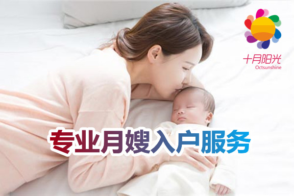 要不要請月嫂_請月嫂有什么好處(圖2) 要不要請月嫂_請月嫂有什么好處(圖2)