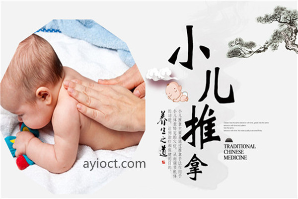 小兒推拿有什么作用？去哪就業(yè)工作好找么？(圖1)