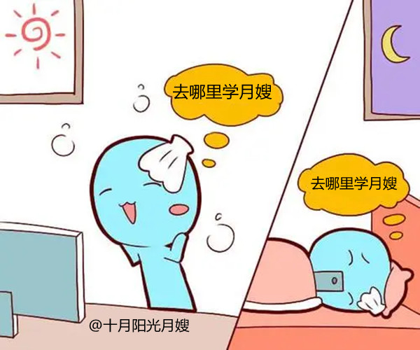 想學(xué)月嫂去哪里報(bào)名(圖1) 想學(xué)月嫂去哪里報(bào)名(圖1)