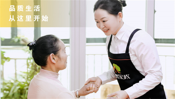 關(guān)于找住家保姆看護老人的幾點建議(圖1)