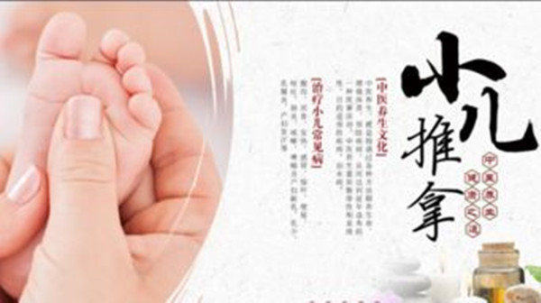 北京十大小兒推拿培訓(xùn)機(jī)構(gòu) 北京十大小兒推拿培訓(xùn)機(jī)構(gòu)