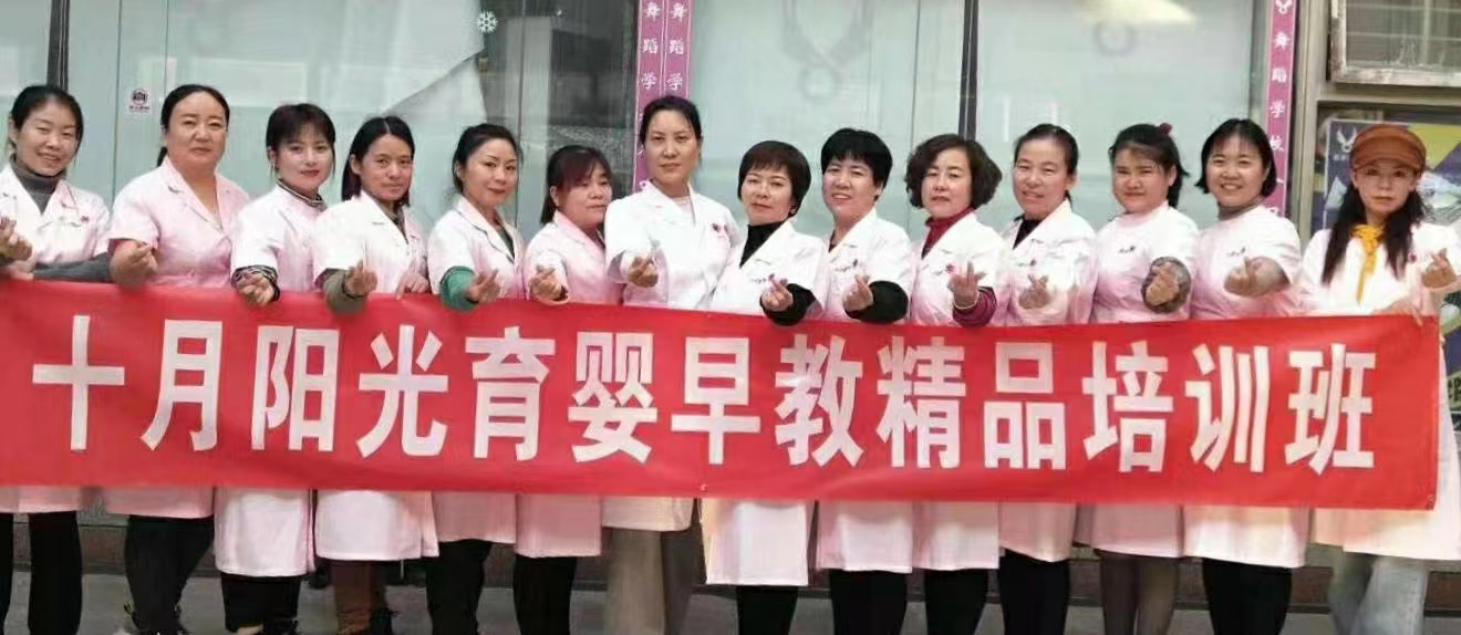 報(bào)名學(xué)習(xí)育嬰師 - 育嬰師培訓(xùn)官網(wǎng)報(bào)名入口 報(bào)名學(xué)習(xí)育嬰師 - 育嬰師培訓(xùn)官網(wǎng)報(bào)名入口