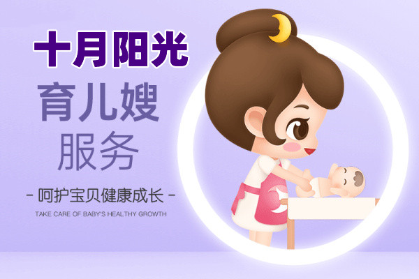 請育兒嫂一個月大概多少錢? 請育兒嫂一個月大概多少錢?