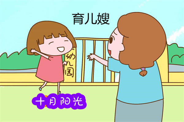 住家育兒嫂的年齡要求 住家育兒嫂的年齡要求