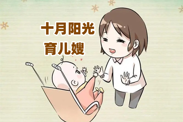 住家育兒嫂的年齡要求 住家育兒嫂的年齡要求