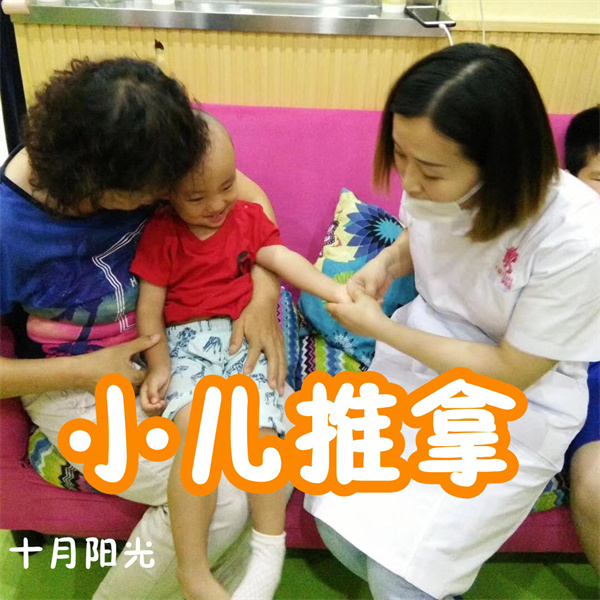 小兒推拿培訓(xùn)招生簡章-報名學(xué)習(xí)小兒推拿課程 小兒推拿培訓(xùn)招生簡章-報名學(xué)習(xí)小兒推拿課程