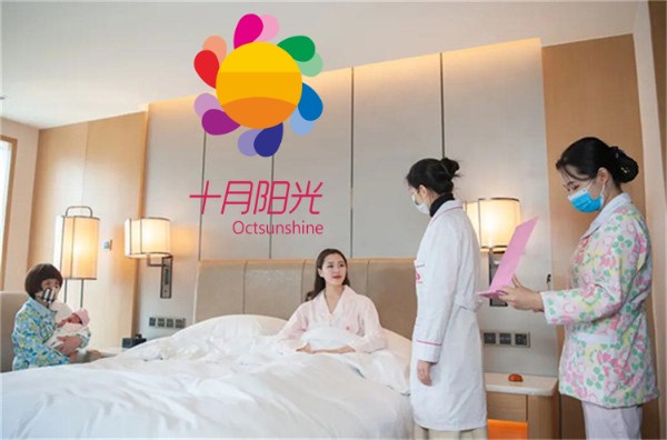 從月子中心請?jiān)律┛梢詥幔?圖1) 從月子中心請?jiān)律┛梢詥幔?圖1)