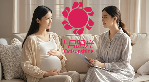 請月嫂需要咨詢的問題(圖2) 請月嫂需要咨詢的問題(圖2)