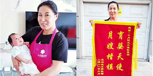 月嫂有必要提前半年定嗎？(圖2)