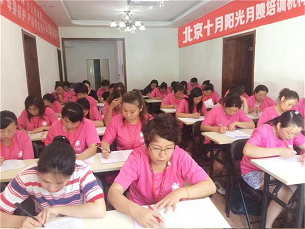 2024年11月北京職業(yè)技能等級育嬰師（員）考試報(bào)名通知！(圖2)