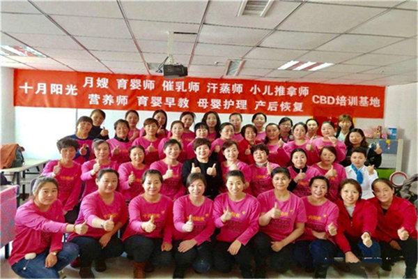 在北京去哪里學(xué)月嫂最靠譜？(圖3)