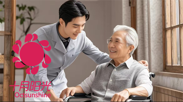 照顧老人的保姆價(jià)格表(圖2) 照顧老人的保姆價(jià)格表(圖2)