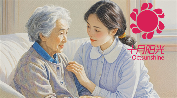 照顧老人的住家保姆工作內(nèi)容?(圖3) 照顧老人的住家保姆工作內(nèi)容?(圖3)