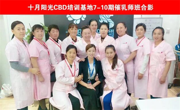 北京金童培訓(xùn)學(xué)校的催乳師課程設(shè)置有哪些特點(diǎn)？(圖2)